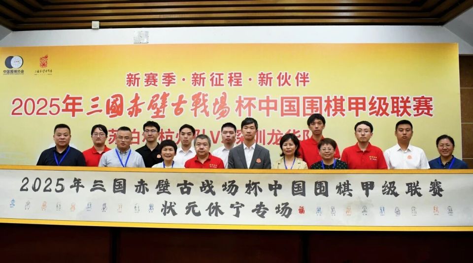 们落座棋盘