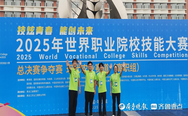 枣庄职业学