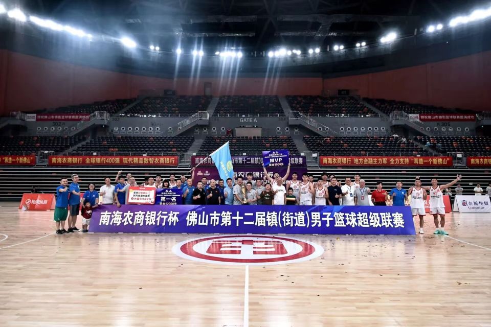 oBU, 道德风尚奖, 民健身的滚