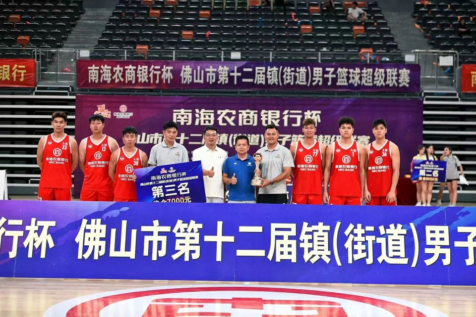 com, 南海桂城