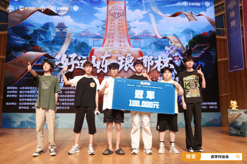 山东省体育, 执行