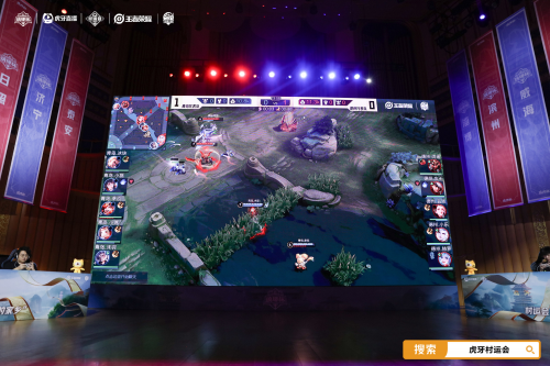 村运会赛事, 本届赛事由, 展现出数实