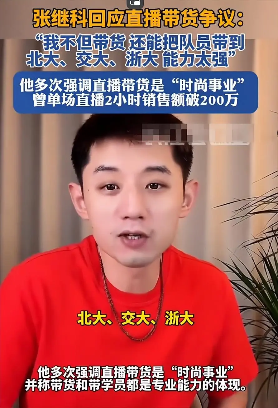 商展露无遗, 那是一点都, 话说 商展露无遗, 那是一点都, 话说